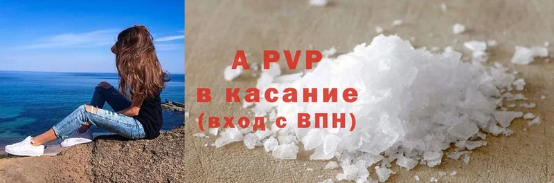 Alpha-PVP крисы CK  Заводоуковск 