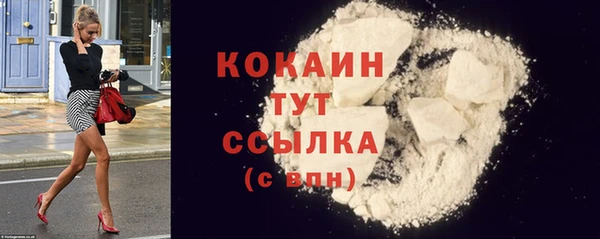 MDMA Premium VHQ Бородино