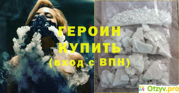 MDMA Premium VHQ Бородино