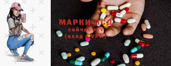 MDMA Premium VHQ Бородино