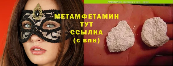 MDMA Premium VHQ Бородино