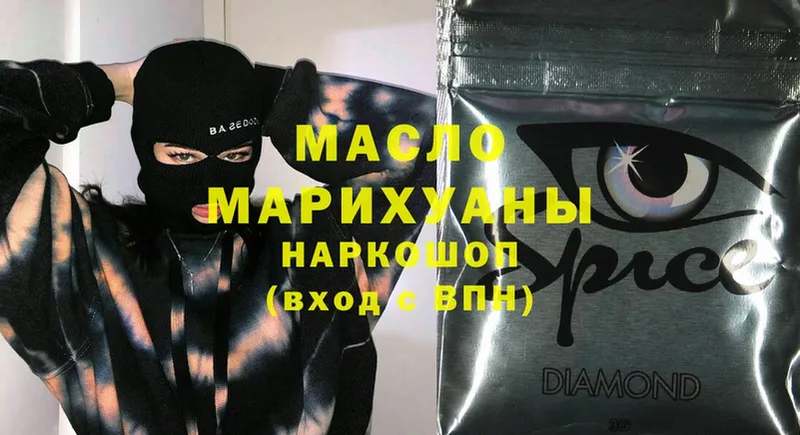 shop состав  мега ссылка  Заводоуковск  Дистиллят ТГК гашишное масло 